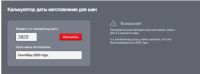 Лот: 25033510. Фото: 2. Dunlop Enasave EC204, 205/65 R16... Шины, Диски