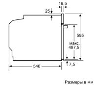 Лот: 11582192. Фото: 4. Духовой Шкаф Bosch Hbg 237Bs0R. Красноярск