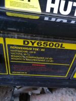 Лот: 17673153. Фото: 3. Электрогенератор хётор DY6500L... Строительство и ремонт