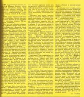 Лот: 11747464. Фото: 2. Туве Марика Янссон - Муми-троль... Детям и родителям