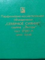 Лот: 12121201. Фото: 6. Духи Лесной ландыш экстра упаковка...