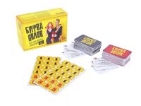 Лот: 7369289. Фото: 2. Настольная игра Битва полов. Сувениры, подарки