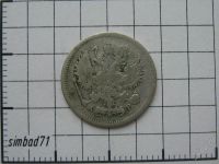 Лот: 983093. Фото: 2. 10 копеек Николая II (1904г СПБ... Монеты