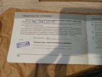 Лот: 25719122. Фото: 3. mp-654k пневматический пистолет... Спортивные товары
