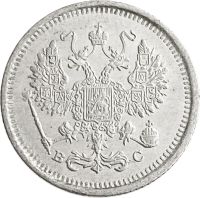 Лот: 21521863. Фото: 2. 10 копеек 1916 ВС Николай II. Монеты