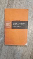 Лот: 22225558. Фото: 7. Книги по конструированию одежды
