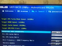 Лот: 16230016. Фото: 3. Intel® Core™ i5-4670 4 ядра, 3... Компьютеры, оргтехника, канцтовары