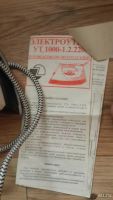 Лот: 9586850. Фото: 3. Утюг УТ-1000-1,2.220. Бытовая техника