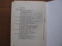 Лот: 6884488. Фото: 4. Отечественные приборы индикации... Красноярск