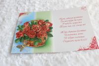Лот: 7407918. Фото: 2. Открытка. Любимой племяннице. Товары для праздника