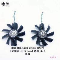Лот: 18851528. Фото: 7. Вентилятор для видеокарты Dataland...