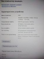 Лот: 24690328. Фото: 4. Системный блок Intel Core i5-4460. Красноярск