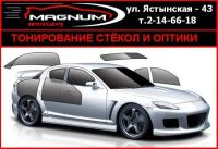 Лот: 11183529. Фото: 3. Автосервис, сто - диагностика... Услуги