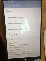 Лот: 11504235. Фото: 2. Meizu mx4. Смартфоны, связь, навигация