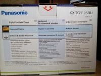 Лот: 5034023. Фото: 3. радиотелефон panasonic. Смартфоны, связь, навигация