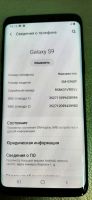 Лот: 19682115. Фото: 3. Смартфон Samsung S9 (64Gb) 102845А. Смартфоны, связь, навигация