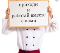 Лот: 25886585. Фото: 2. работник в сфере общественного... Красноярск