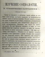 Лот: 7394816. Фото: 5. Ежемесячный журнал Знание * 1873...