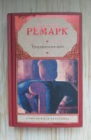 Лот: 15919547. Фото: 6. Книги
