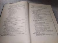 Лот: 19341354. Фото: 5. Руководство по микробиологической...