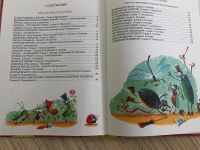 Лот: 12048545. Фото: 6. Книга любимые песенки