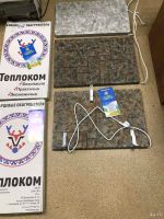 Лот: 14938089. Фото: 6. Обогреватель "Теплоком Inter...