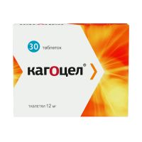 Лот: 23989932. Фото: 6. Кагоцел таб. 12мг №30