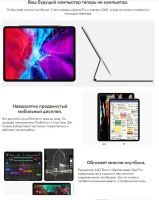 Лот: 17523071. Фото: 6. Планшет Apple iPad Pro 11" (2020...