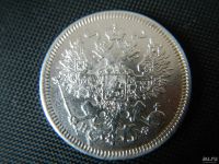 Лот: 8843065. Фото: 2. 20 копеек 1865 г СПБ-НФ. Монеты