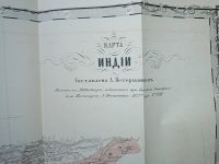 Лот: 25005705. Фото: 5. Вестник Императорского Русского...