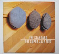Лот: 19932947. Фото: 2. LP винил The Super Jazz Trio -... Коллекционирование, моделизм