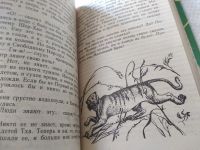 Лот: 5379546. Фото: 12. Редьярд Джозеф Киплинг, "Маугли...
