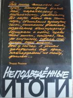 Лот: 19674476. Фото: 4. Автограф Эльдара Рязанова