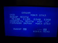 Лот: 10953468. Фото: 7. Видеомагнитофон кассетный VHS...