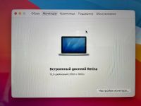 Лот: 17517206. Фото: 2. MacBook Pro 13 Retina 2015г 500gb. Компьютеры, ноутбуки, планшеты
