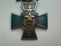 Лот: 25889562. Фото: 3. Орден "100лет ВЧК , КГБ , ФСБ... Коллекционирование, моделизм