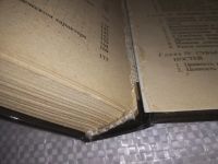Лот: 11464062. Фото: 9. (109237) Бог и мировое зло, Николай...