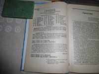 Лот: 15521233. Фото: 2. "Общая психология. Функциональные... Медицина и здоровье