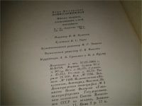 Лот: 6894883. Фото: 7. Вера Федоровна Комиссаржевская...