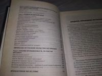Лот: 16983287. Фото: 8. Калашников Максим; Осинцев Евгений...