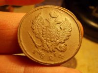Лот: 15751069. Фото: 3. Отличные 2 копейки 1824 года... Коллекционирование, моделизм