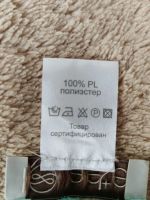 Лот: 25413437. Фото: 4. Хомут бирюзового цвета. Красноярск