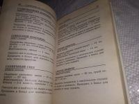 Лот: 21334762. Фото: 12. (1092362) Польской, А. Всемирный...