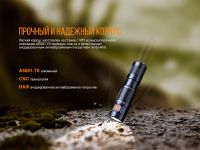 Лот: 21578924. Фото: 13. Фонарь Fenix E09R 600 лм