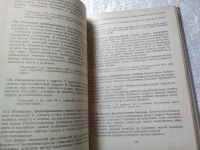Лот: 9744611. Фото: 12. ок....(1092370)Кулинария для всех...
