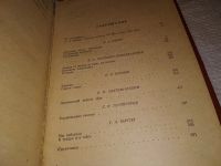 Лот: 5976841. Фото: 10. Русские повести XIX века (70 -...
