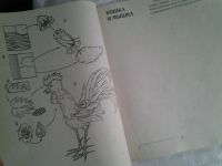 Лот: 5379312. Фото: 3. Наталья Мейстер, "Лепим из бумаги... Литература, книги