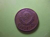 Лот: 2022288. Фото: 2. 5 копеек 1943 г.,хороший сохран... Монеты