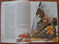 Лот: 16929954. Фото: 6. Библия в пересказе для детей...