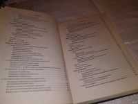 Лот: 11644463. Фото: 9. Экономика. Учебник, Александр...